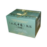 文史中国(礼盒装)-全38册