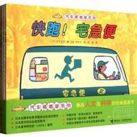 叮咚!公共汽车-共五册