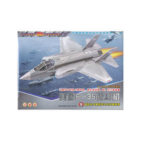 美国F-35战斗机-方寸经典益智3D拼图炫酷军事(7)-珍藏版