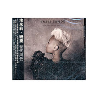 艾米莉.珊黛 世代风云(CD)