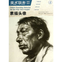 素描头像-4
