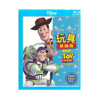 玩具总动员（蓝光碟 BD）（京东特价专卖）