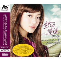 AQCD《马吟吟-梦回情缘》