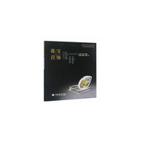 视界·无界：写给UI设计师的设计书（全彩）