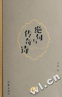 汉花园青年诗丛.第一辑(全六册)