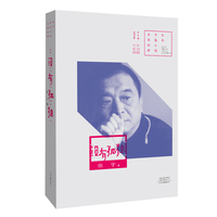 百年中篇小说名家经典：没有孤独