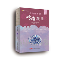 走向世界的岭南戏曲