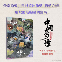 大贵人