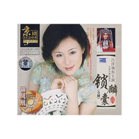 吕洋领衔主演 锁麒麟(京剧全剧)(VCD)