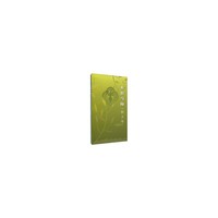乡情马陆(散文卷.诗歌卷)全二卷