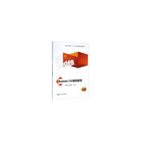 Illustrator CS5案例教程