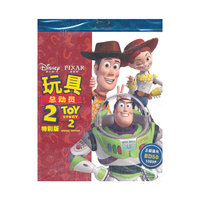 玩具总动员2（蓝光碟 BD）（京东特价专卖）