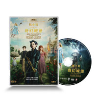 佩小姐的奇幻城堡（DVD9）