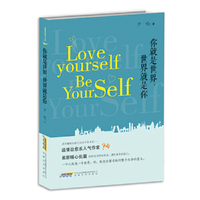 你就是世界，世界就是你