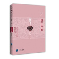 铜仁市卷
