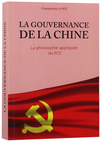 中国共产党是怎样执政的（法文版）