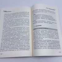 航空物流案例分析