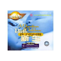央视引进经典纪录片妈咪宝典(VCD)