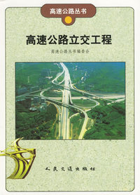 工程机械故障剖析与处理