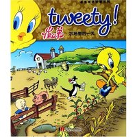 农场里的一天/崔弟双语故事系列(崔弟双语故事系列)
