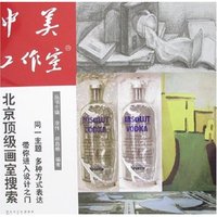 北京顶级画室搜索-中美工作室