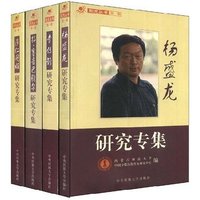 阳光丛书(第1辑共4册)