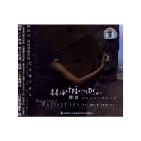 蝶舞 黄雅诗扬琴演奏专辑 林海&fRicNDS1(CD)
