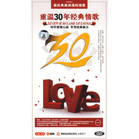 重温30年经典情歌…… 一 4碟装(DVD)