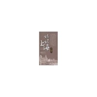 话说上海 黄浦卷