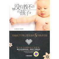 没有教不会的孩子