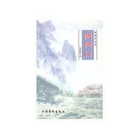 两河口