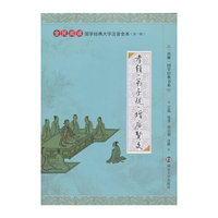孝经.弟子规.增广贤文