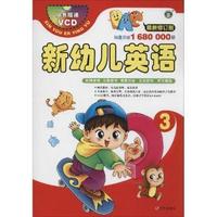 二年级上册-同步作文-小学创新一点通-新课标