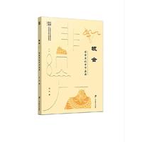 非遗广西·坡会：苗寨里的年节盛典