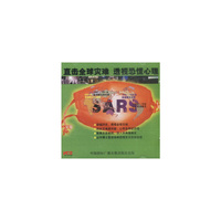 直击全球灾难透视恐慌心理(VCD)