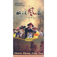 船政风云 11片装(DVD)