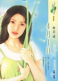 4月1日(花雨·558）