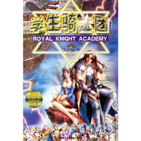 光谱博硕 学生骑士团(软件)