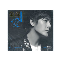 金霖 爱专辑 双碟装(CD)