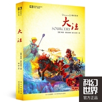 大法