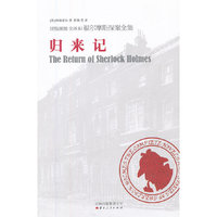 归来记