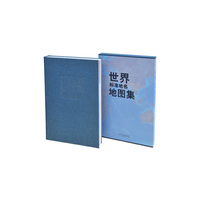 世界标准地名地图集