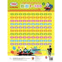 数数1-100-托马斯&朋友立体挂图