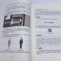 旅行社门市接待（第3版）