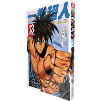 一拳超人 卷13(怪人细胞)：日本漫画连环画 热血搞笑动画动漫 简体中文版 天津人民美术出版社