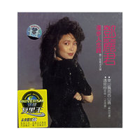 邓丽君.漫步人生路(1CD)