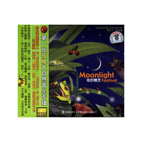 夜的精灵(CD)