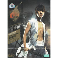 就是俊杰 2006就是俊杰世界巡回演唱会(DVD9)