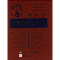 骨科学(精)