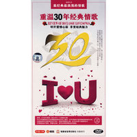 重温30年经典情歌……三 4碟装(DVD)